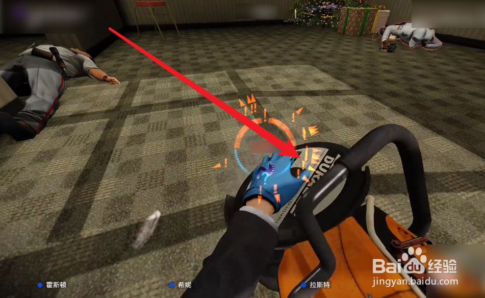 收获日2电锯怎么获得