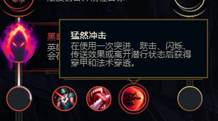 英雄联盟lol2018s8.16生化魔人 扎克符文推荐
