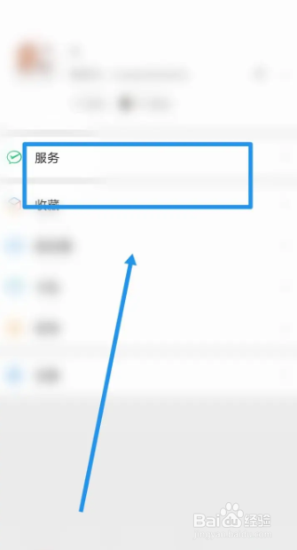 诉讼费怎么网上缴费