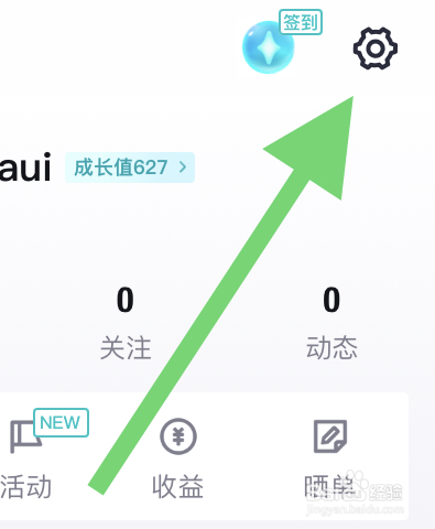 在得物APP如何开启青少年模式