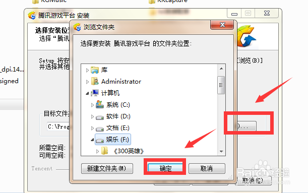 如何下载英雄联盟官方助手