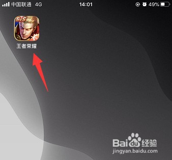 王者荣耀怎么抽取稀有皮肤