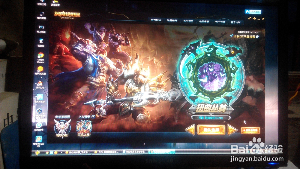 英雄联盟的基本入门玩法