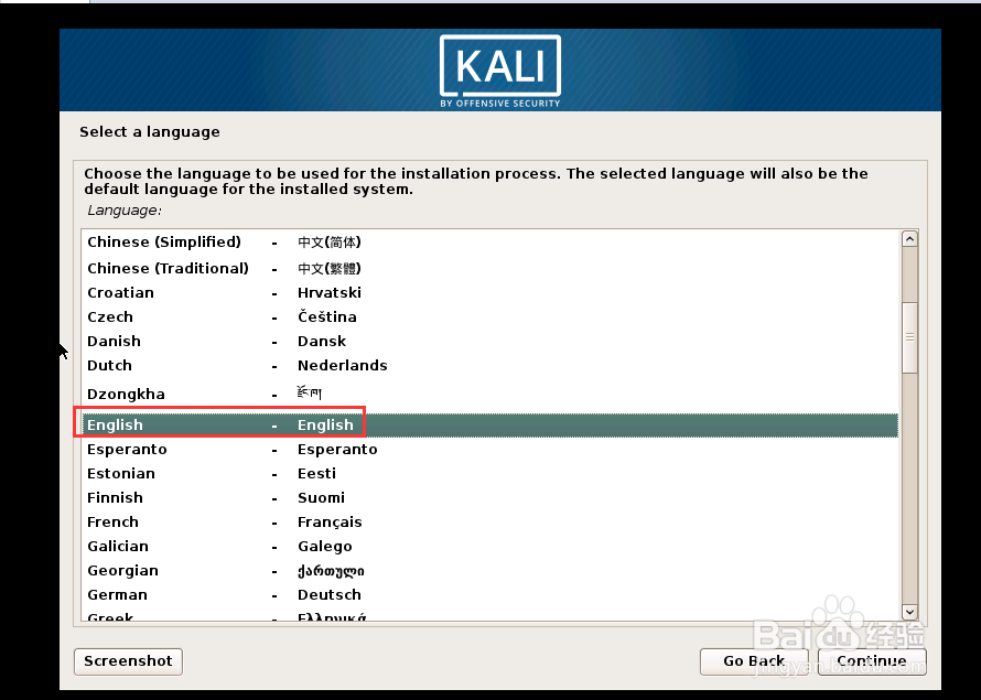 VMweare 如何创建Kali Linux 虚拟机