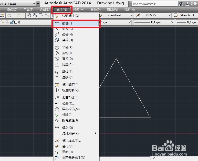 如何使用cad中的线性标注