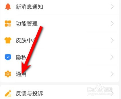 支付宝NFC功能怎么关闭