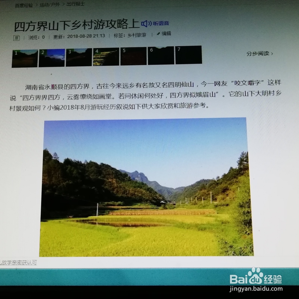 微信为我服务的方法