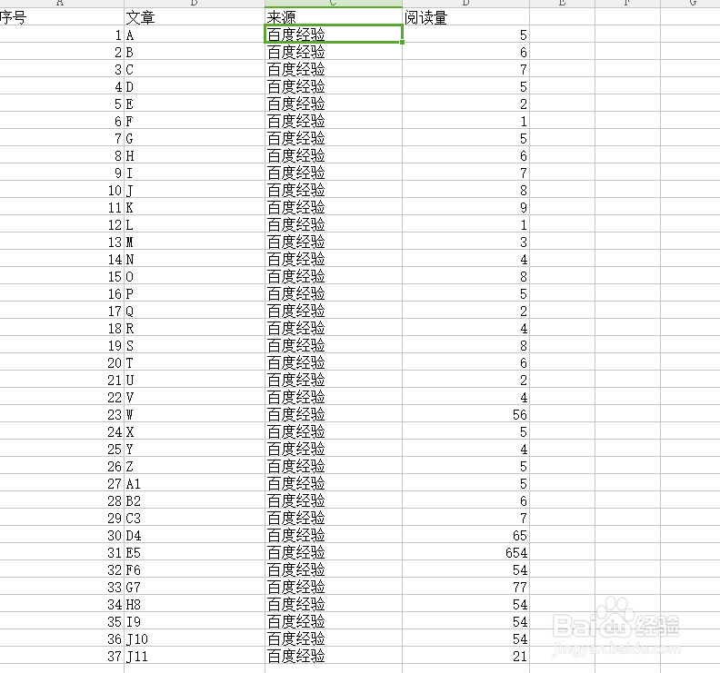 WPS表格如何快速填充