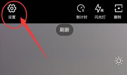 如何让“水印相机”在拍照时保存原图