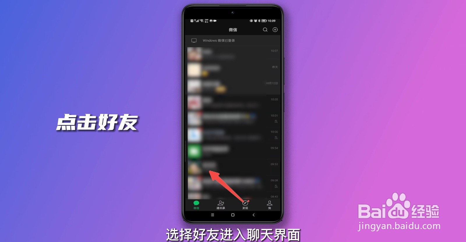 微信转账记录个人的怎么查