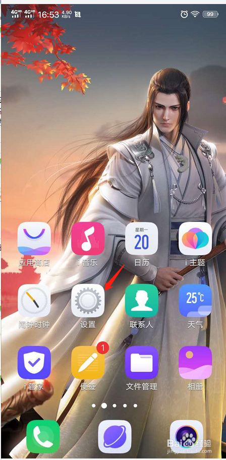 windows系统笔记本电脑无线网不能上网怎么办