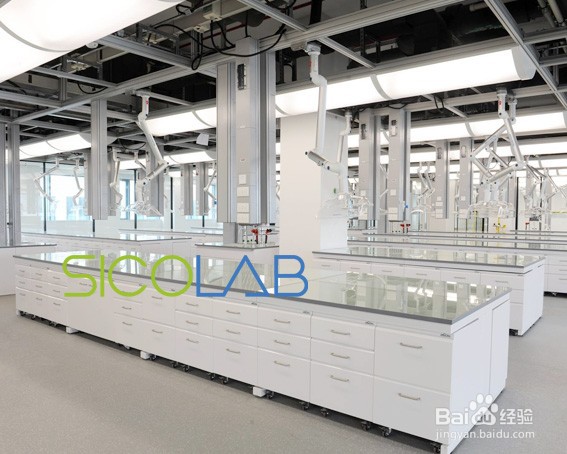 食品检测实验室规划设计方案SICOLAB