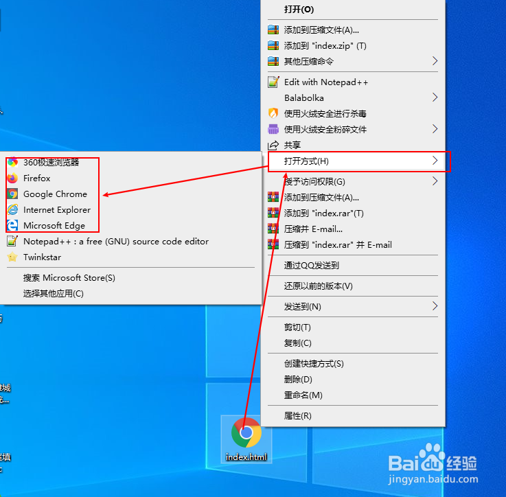 小白如何制作自己得第一个网页