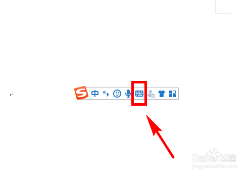 搜狗输入法怎么打阿尔法符号？