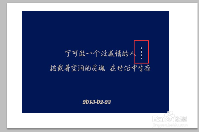 怎么去掉图片上的文字