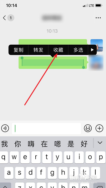 微信怎么发空白消息