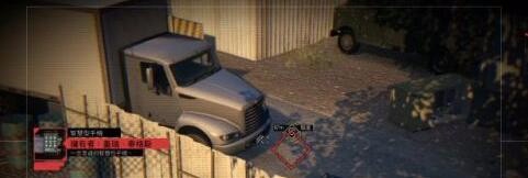 不是给蒂龙的工作二任务攻略