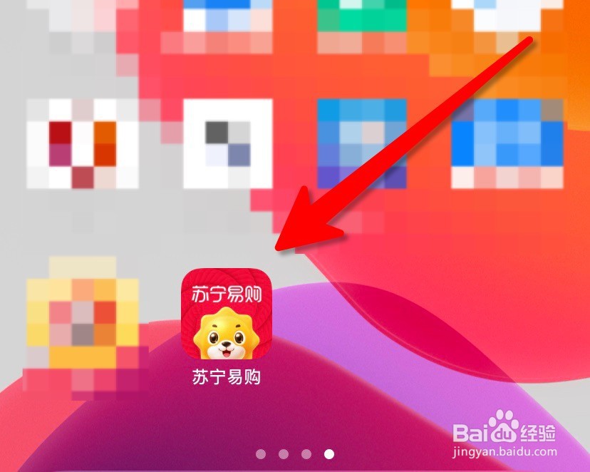 苏宁易购账户怎么绑定电子邮箱