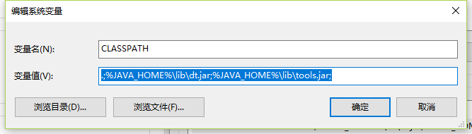 从配置Java环境到用记事本编写运行Java程序