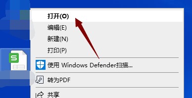 Excel中怎样绘制左框线