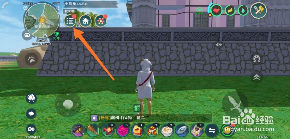 创造与魔法奇遇进化碎片怎么获得