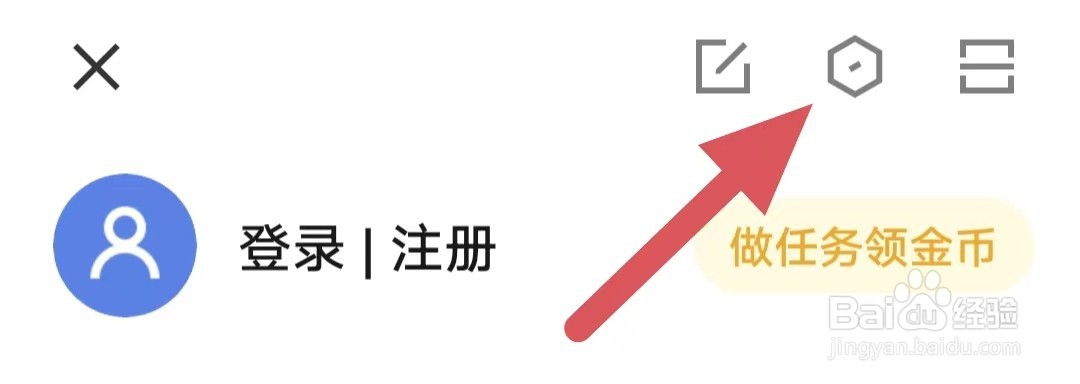 金十数据如何查看行情预警提醒