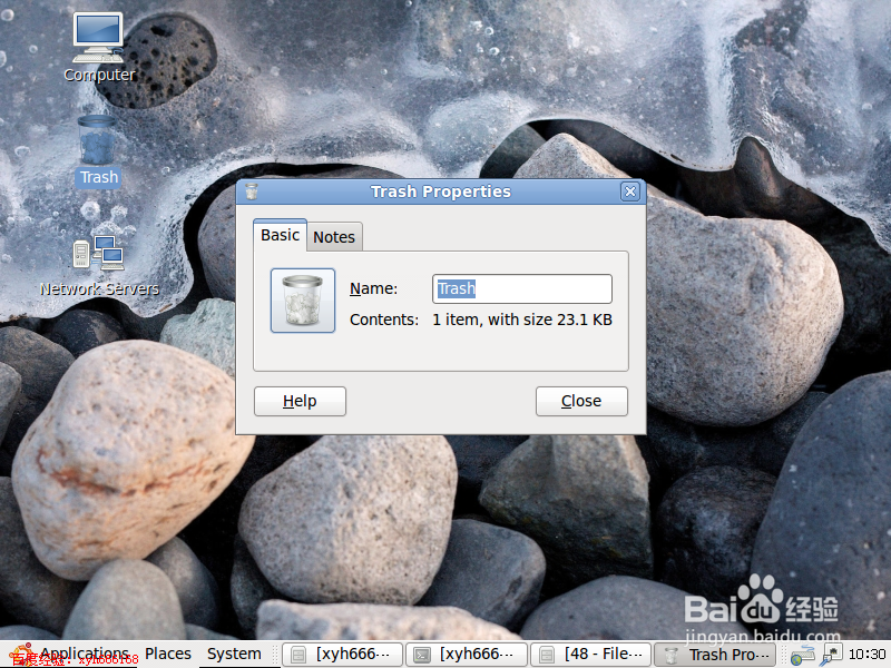 如何修改桌面回收站的图标