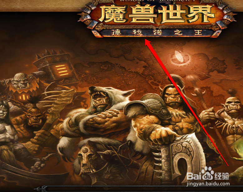 地狱火堡垒怎么去