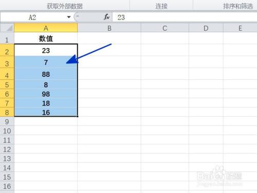 Excel中如何批量删除小数点 百度经验