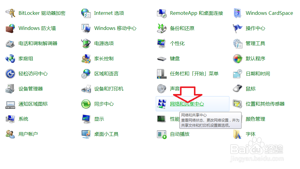 电脑IP地址冲突,连不上网怎么办