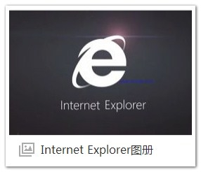 网络浏览器有哪些