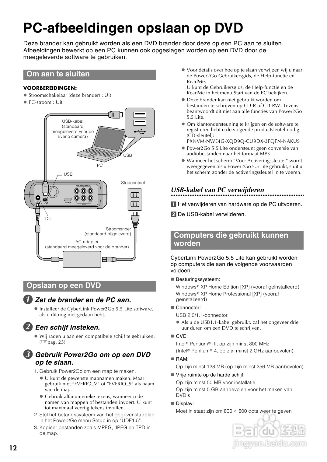 JVC CU-VD40 E/EK/ER刻录机说明书:[4]