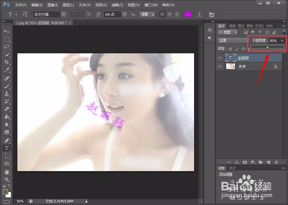 Ps如何批量处理图片?