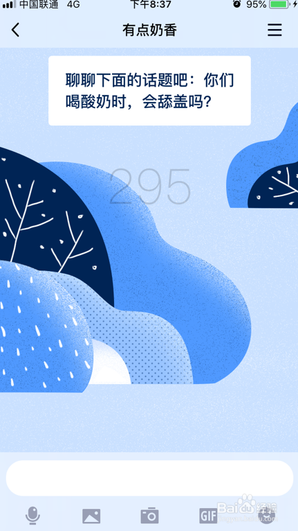 QQ扩列怎么玩_手机qq扩列在哪怎么打开