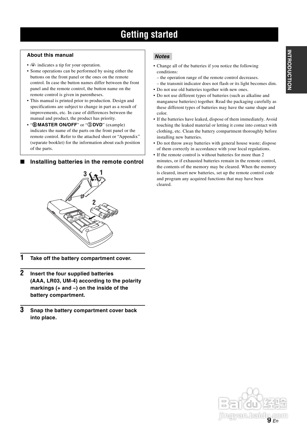 YAMAHA RX-Z7扩音机说明书:[1]
