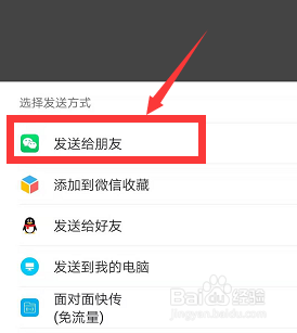 京东买家账号的京东订单怎么下载电子普通发票