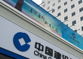 建行卡在农行取钱手续费多少?