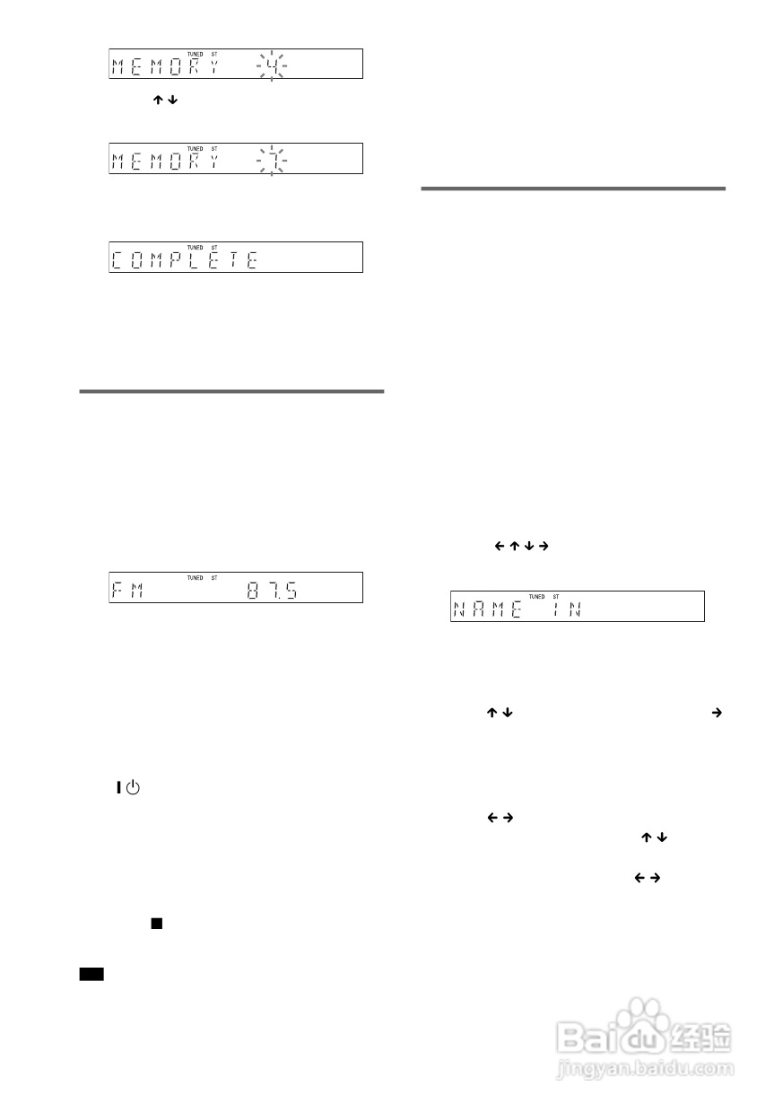 SONY DAV-DZ300家庭影院系统说明书:[4]