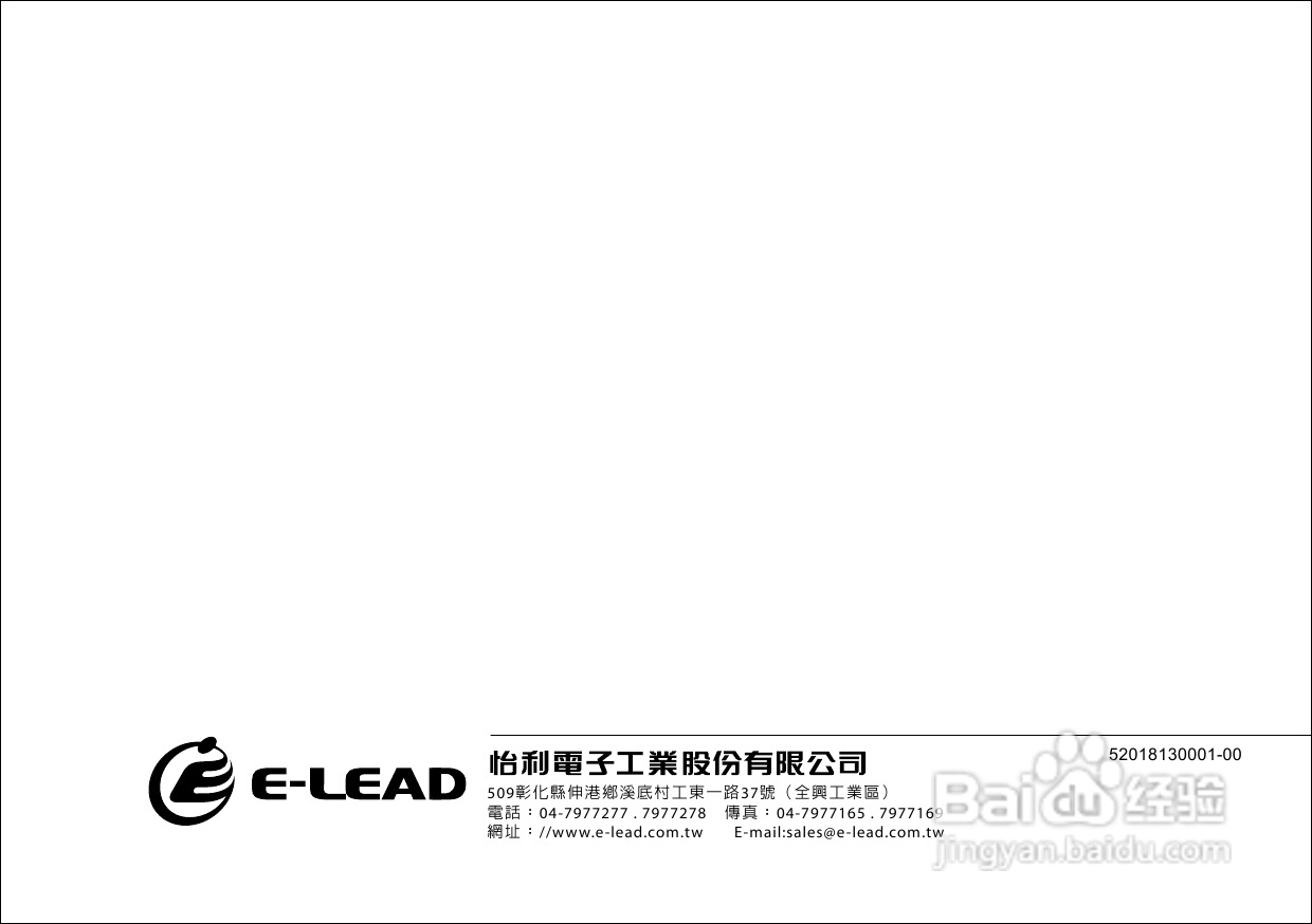 大众 EL-813-FVW2车载电台使用说明书:[3]