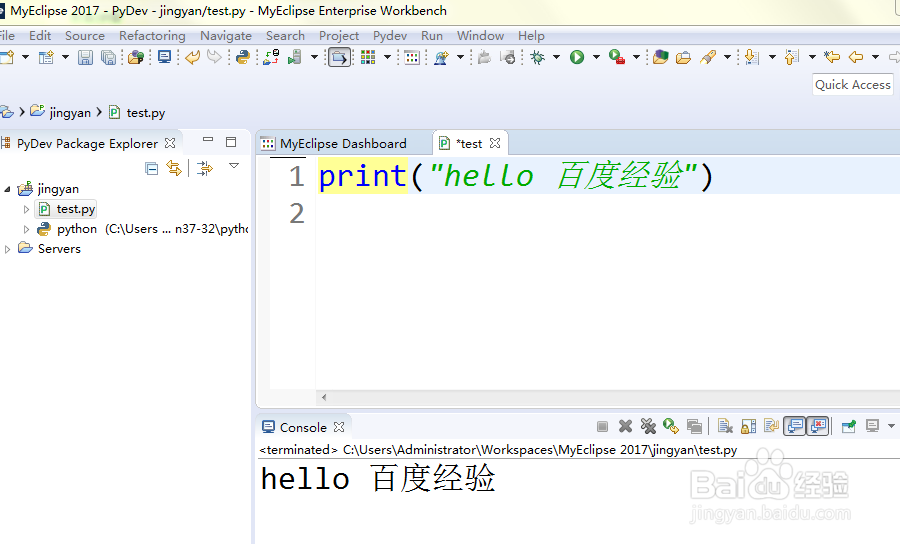 Myeclipse 2017安装和设置python插件