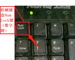 联想笔记本键盘字母变数字怎么办？