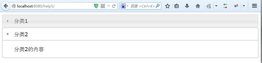 Yii系列总结：[2]Yii自带的各种效果