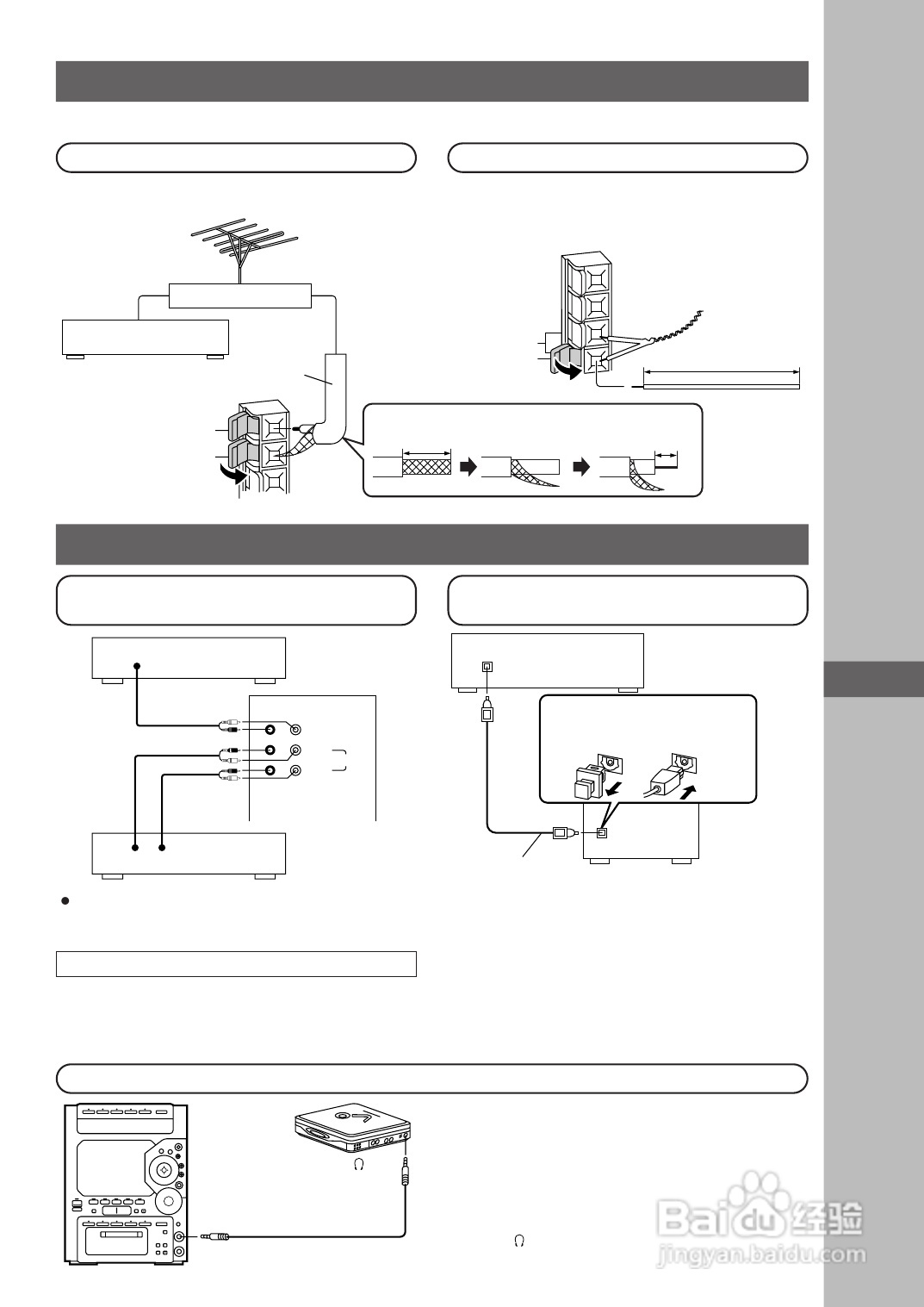 Panasonic SC-PM70MD组合音响说明书:[3]