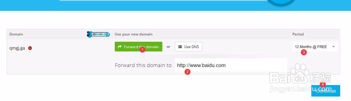 注册一个免费的顶级域名