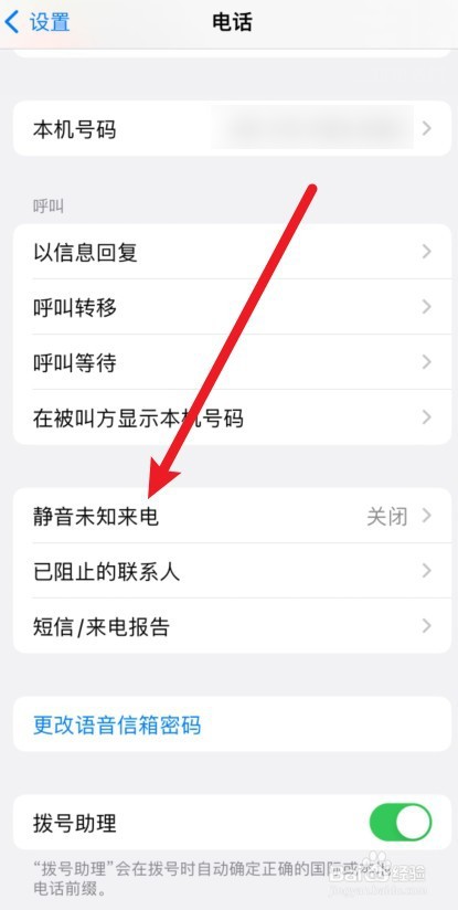 虚拟号频繁来电怎么办