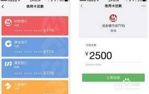 微信怎么免费提现?微信免费提现方法!