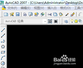 CAD新建块指定基点坐标值如何归零