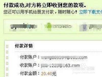 银行卡收到陌生人转账怎么办？