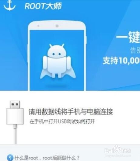 安卓手机短信找回方法