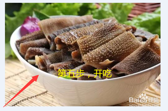 买的干皮肚如何泡开